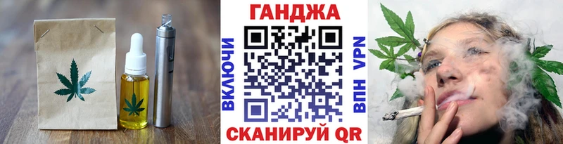Печенье с ТГК марихуана  Обоянь 