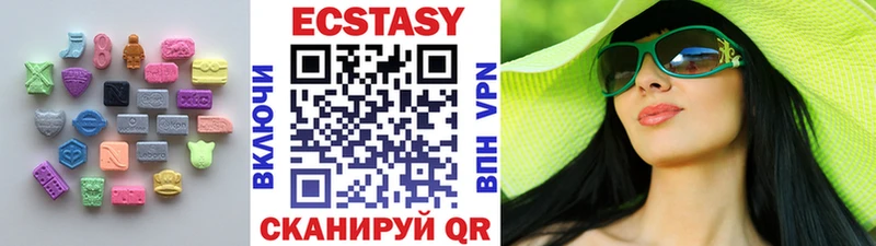 дарнет шоп  Обоянь  Экстази 280 MDMA 