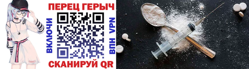 ГЕРОИН Афган  Обоянь 