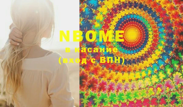 MESCALINE Алексеевка