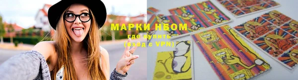 MESCALINE Алексеевка