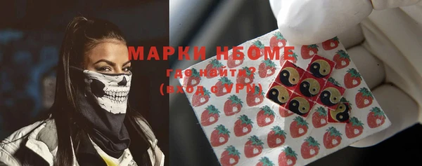 MESCALINE Алексеевка