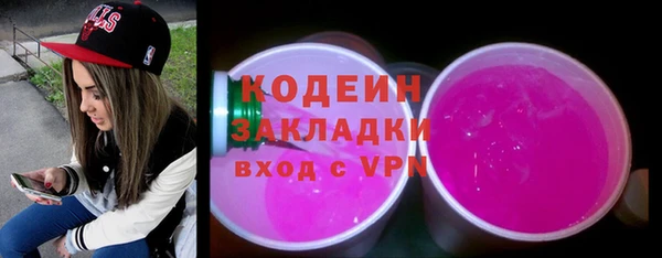 MESCALINE Алексеевка
