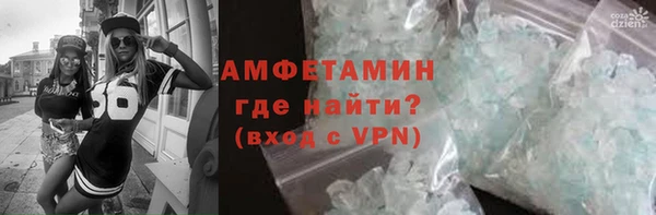 первитин Алексин