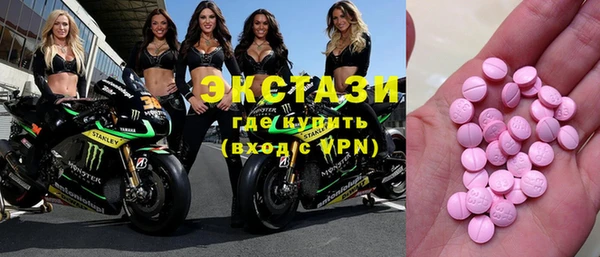 MESCALINE Алексеевка