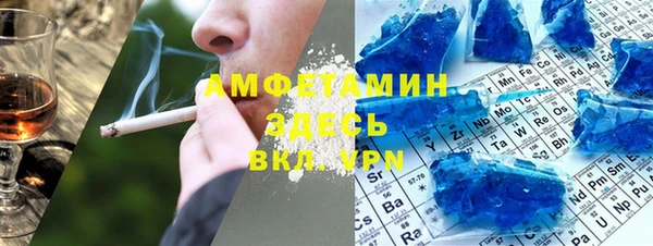 прущая мука Нязепетровск