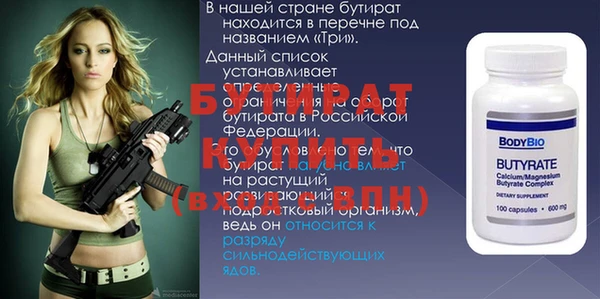 наркотики Няндома