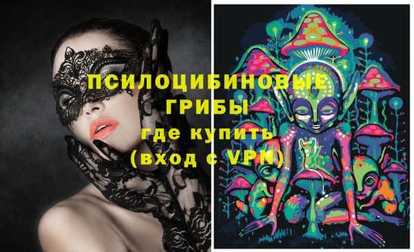 MESCALINE Алексеевка