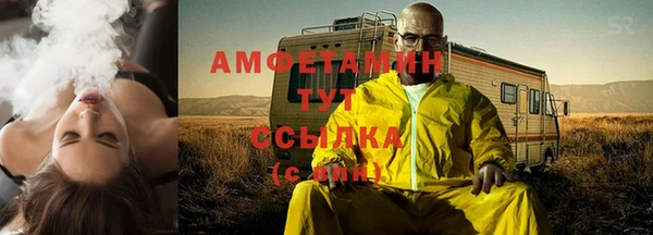 первитин Алексин