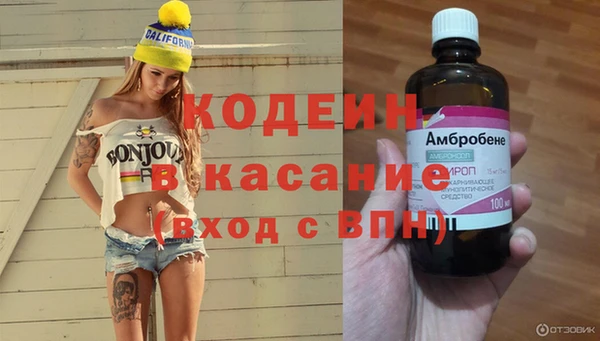 первитин Алексин