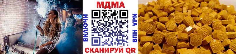 МДМА молли  Обоянь 
