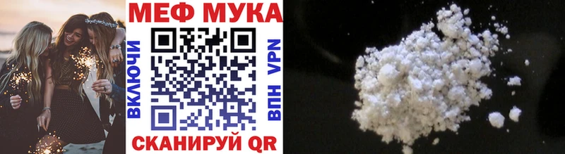 Меф кристаллы  Обоянь 