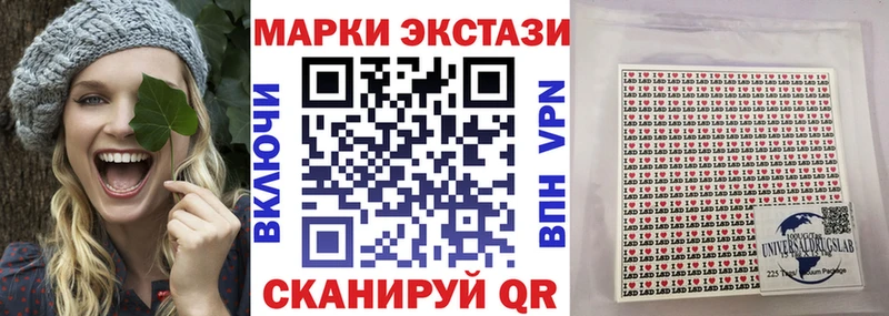 Наркотические марки 1,8мг  Обоянь 
