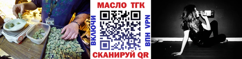 ТГК концентрат  хочу наркоту  Обоянь 